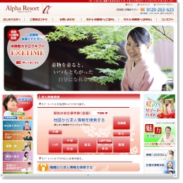 �A���t�@���]�[�g