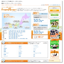 �t�����E�G�[�i�r